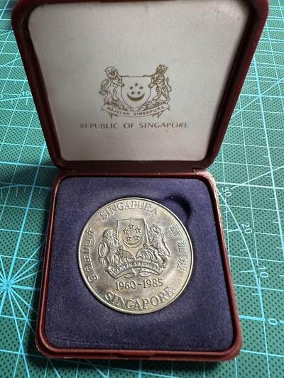 蒂克钱币-第49场 外国硬币散币场 - 新加坡1985年组屋计划25周年5元纪念银币 