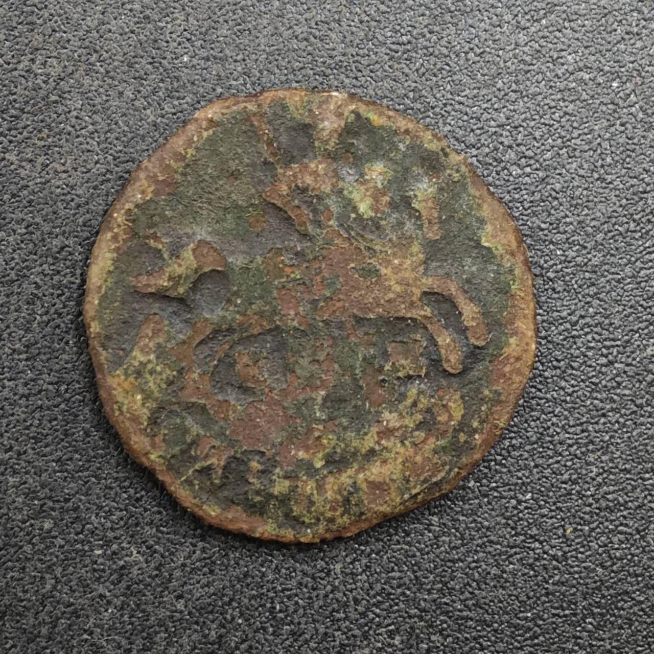 【淘币小摊】实时拍第八百一十八拍   散币小银币场   满百包邮可预留二周 每周一统一发货   沙俄屠龙1/4戈比铜币