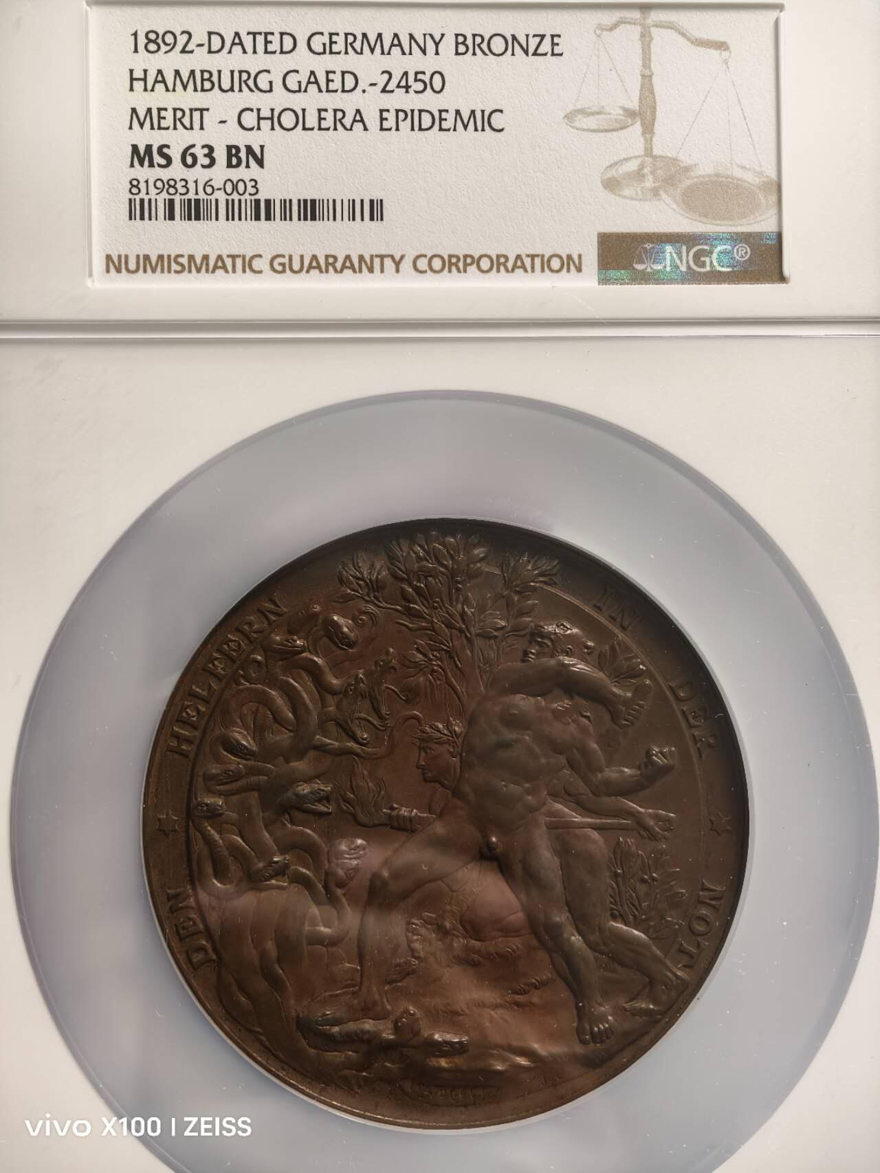 NGC MS63BN 1892德国汉堡“霍乱”大铜章