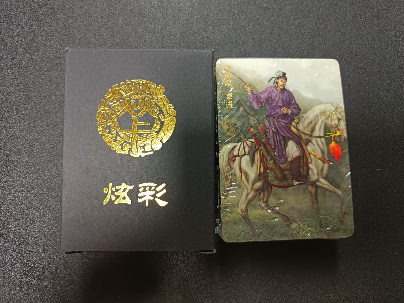 天玑星卡拍第146期《12.4周四截拍》持续收拍收评中 满赠卡需备注