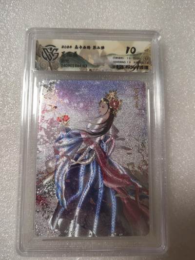 清风卡拍第13期(焱卡为主，12月8日结拍) - {焱卡文化✘燎原西游}(巴丁)百花羞折光10分