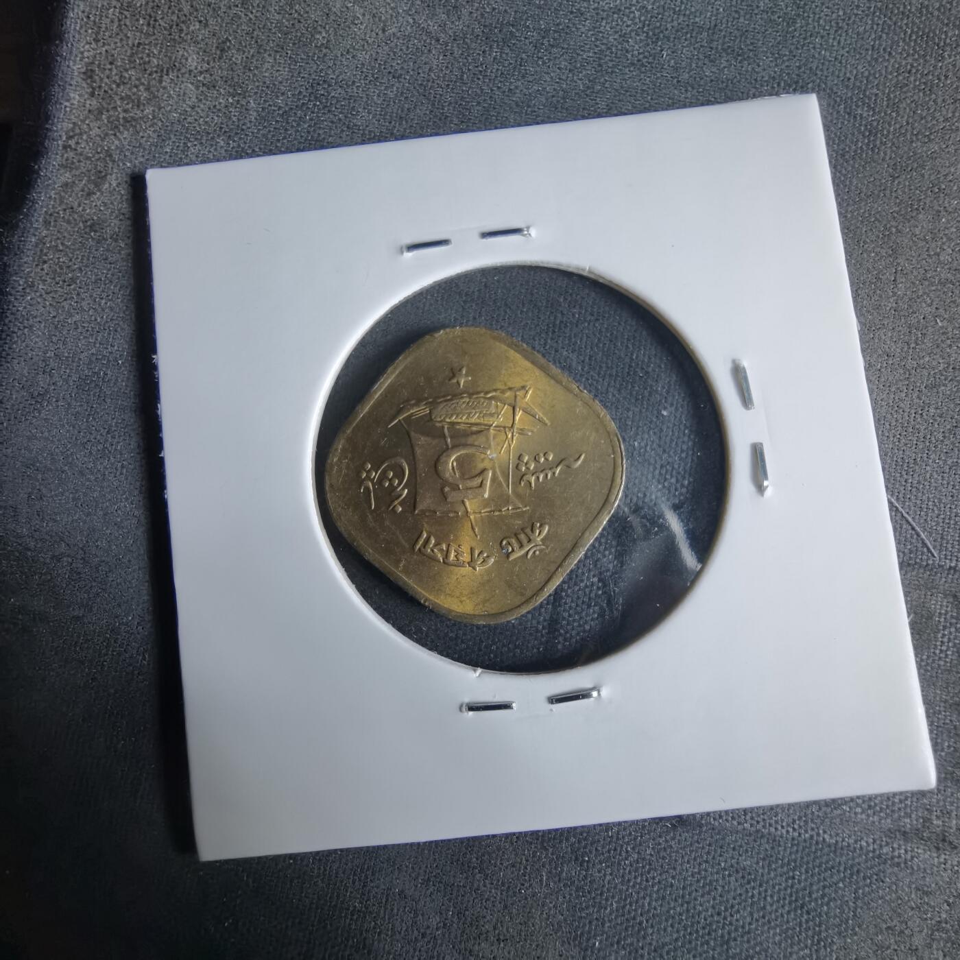 沼泽如烟--第921场 巴基斯坦1972年5派沙