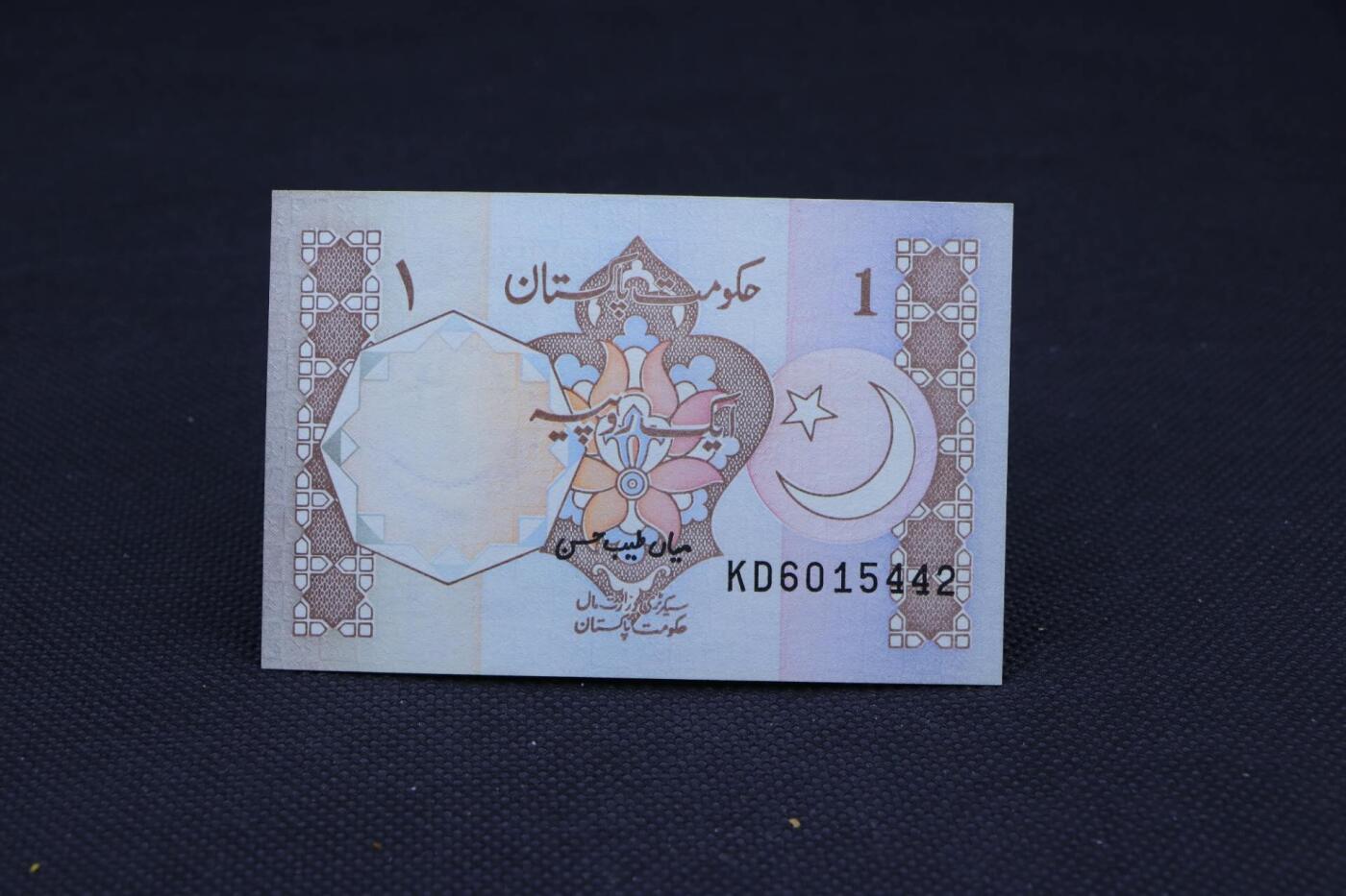 【淘币小摊】限时拍第八百二十一拍  纸币场  满百包邮可预留两周  周一统一发货   巴基斯坦1卢比纸币