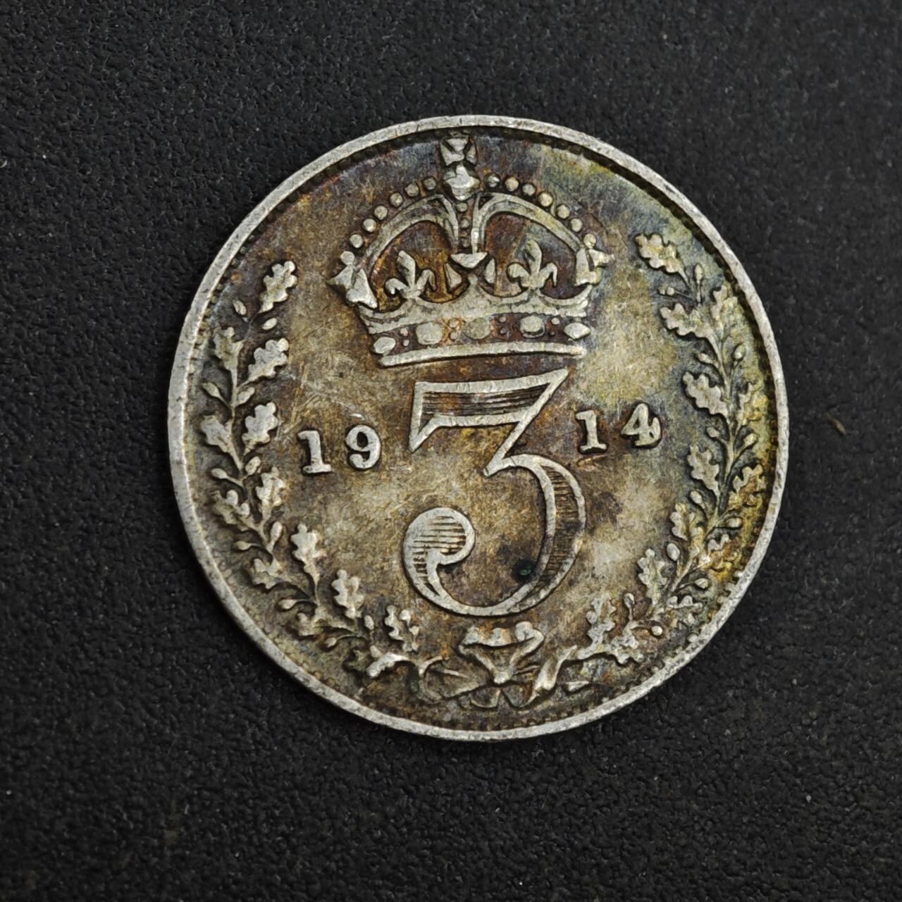 【淘币小摊】实时拍第八百一十八拍   散币小银币场   满百包邮可预留二周 每周一统一发货   英国1914年乔治五世3便士银币