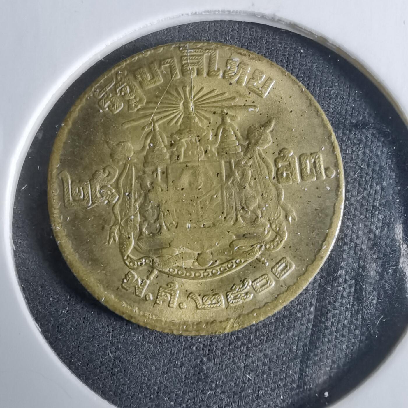 沼泽如烟--第921场 泰国