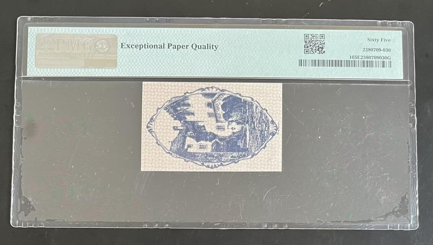 《外钞收藏家》第五百九十一期（畅拍场）（本平台长期征集拍品、欢迎藏友们联系合作） 1920年列支敦士登10赫勒 PMG65