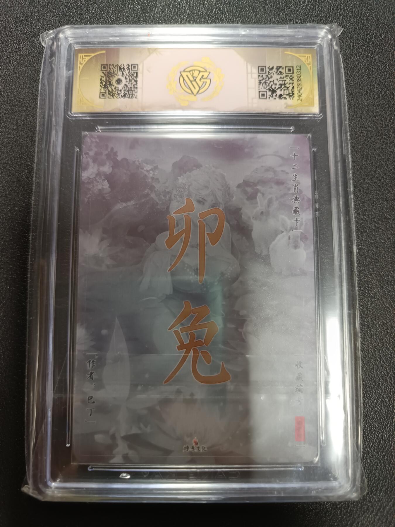 天玑星卡拍第146期《12.4周四截拍》持续收拍收评中 满赠卡需备注