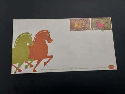 理想集藏 / 博彦收藏   12月10日 8点 邮票专场 全场包邮 - 香港马年首日封 有黄