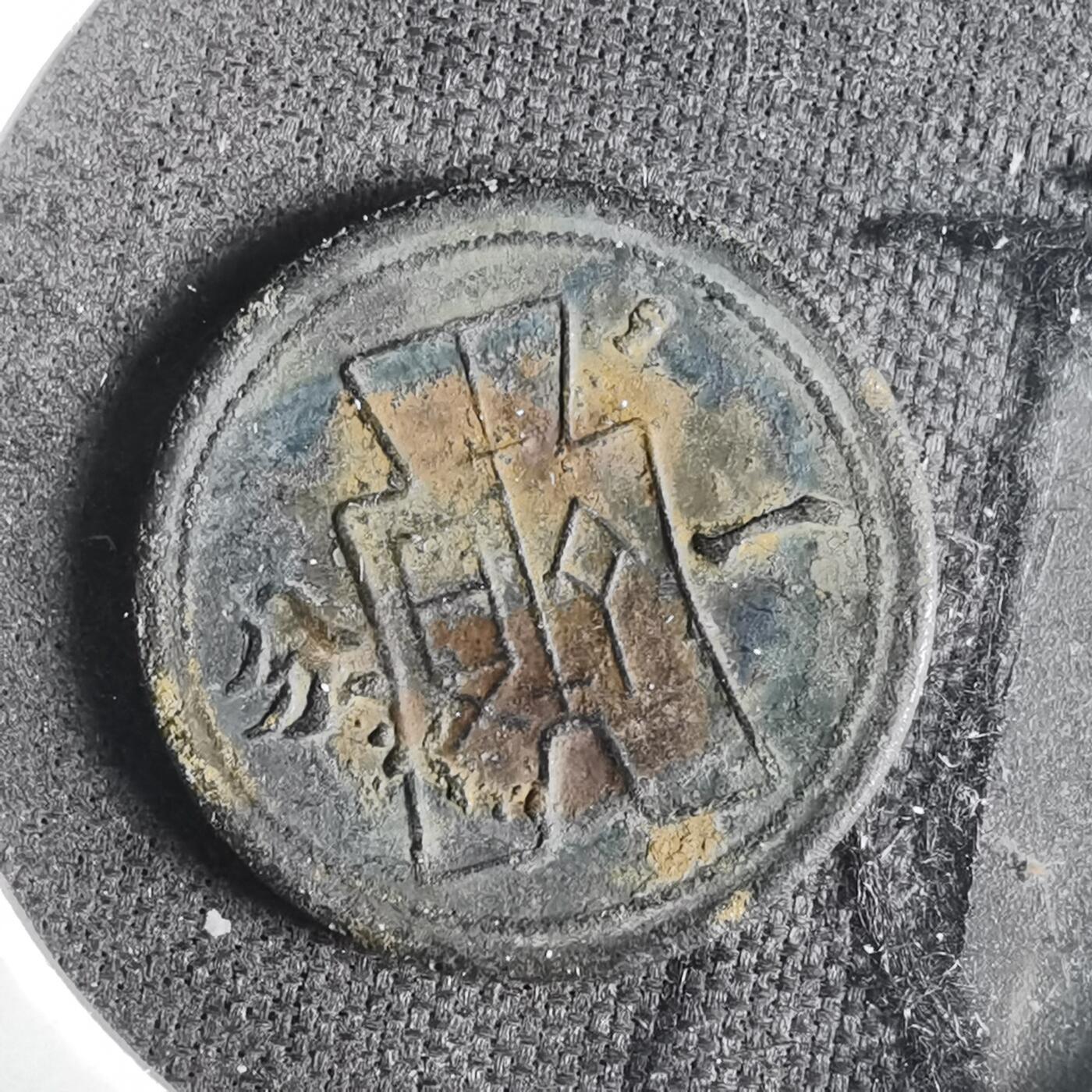 沼泽如烟--第921场 民国二十九年一分