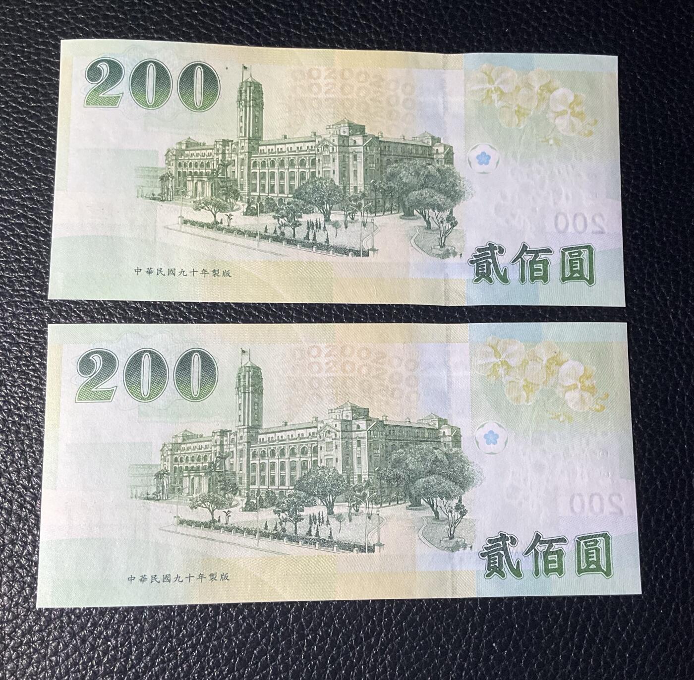 【礼羽收藏】🌏世界钱币拍卖第114期