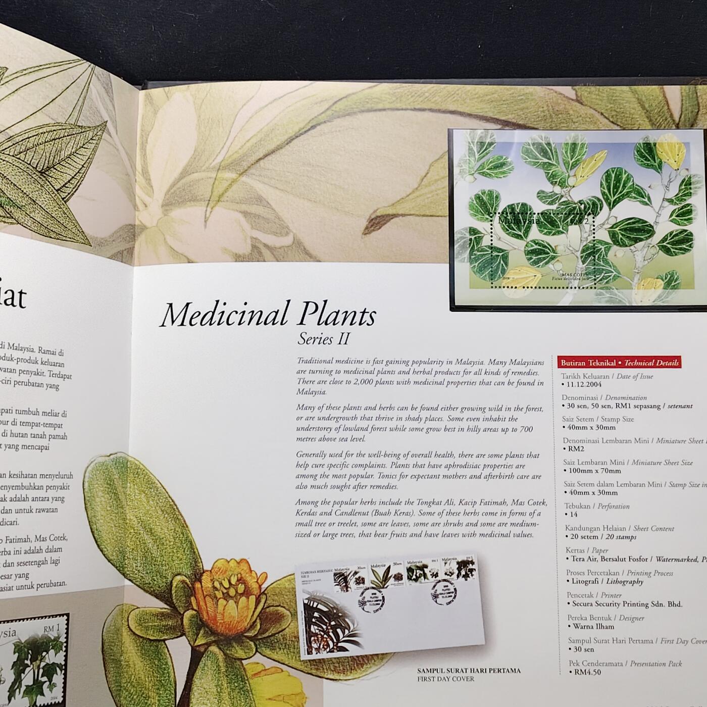 【全场包邮】纯粹捡漏拍483场（免费代拍第20场） 【邮品·收藏级】马来西亚2004年全彩页年度纪念邮册（国内罕见）