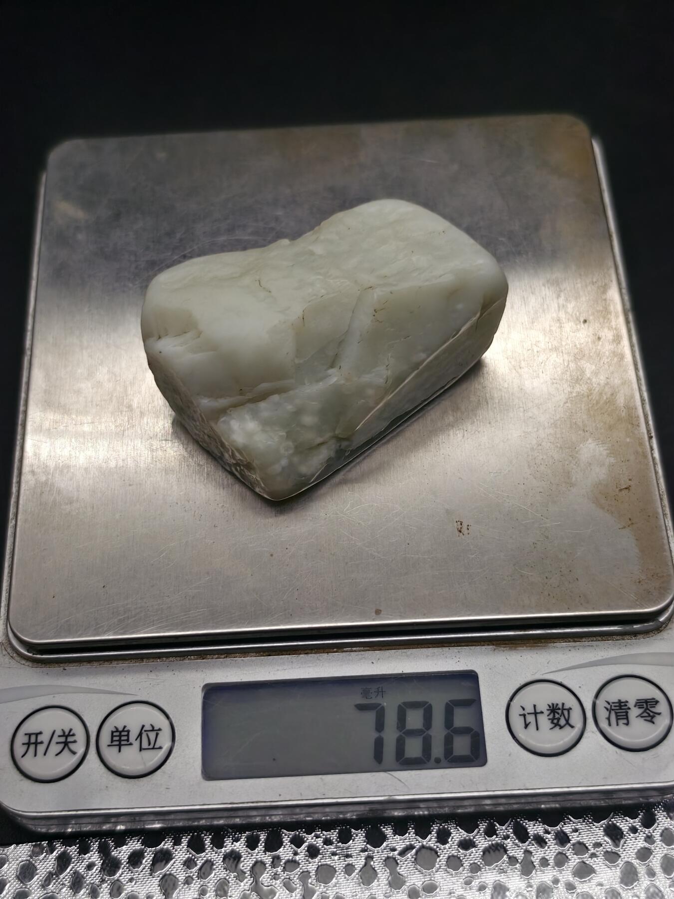 92期回流戒指饰品杂件纪念章丝路钱币专场 青玉