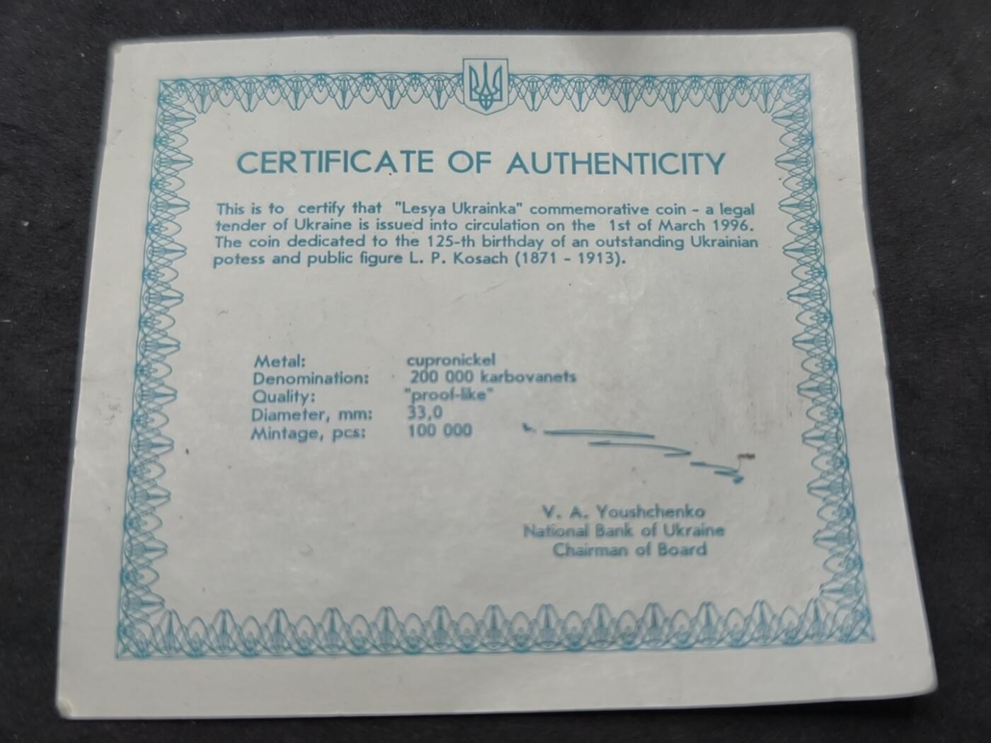 凯旋世界勋赏（第20期）（欢迎送拍）（对拍品有疑问请询问客服，不接受到手刀，出价默认拍品品相。请认真阅读拍卖规则！出价默认已认可！）（收到货请录制开箱视频，无视频概不处理问题。） 纪念乌克兰诗人莱斯雅·乌克兰卡（1871-1913） 诞辰125周年（1996年），对应纸币“乌克兰”的发行