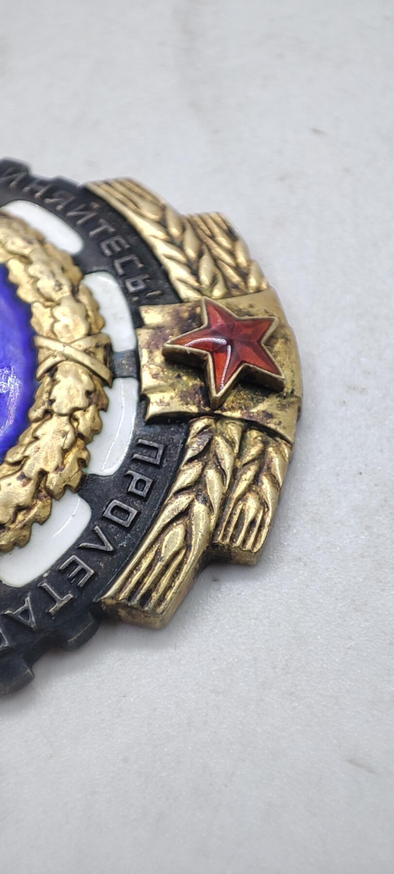 红色经典收藏 第34期   苏章专场