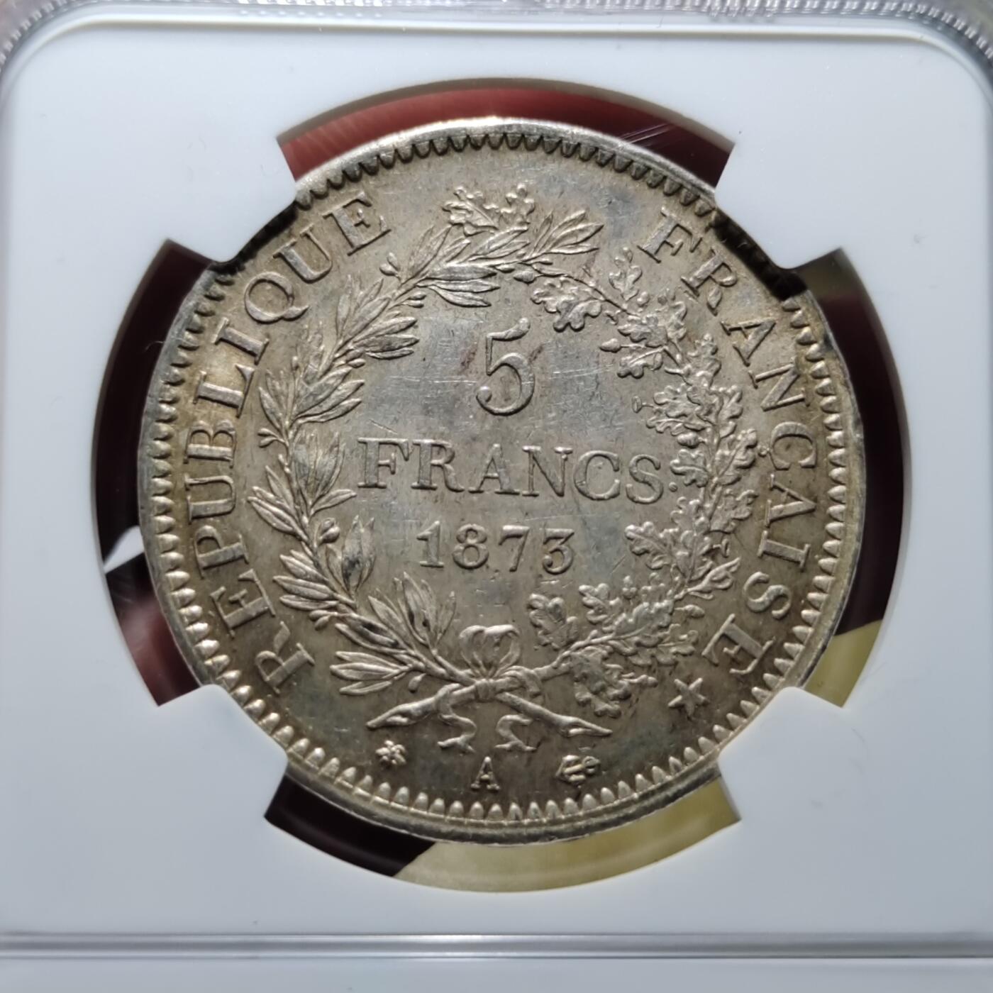 中外钱币第六场 NGC-MS62法国大力神1873年5法郎