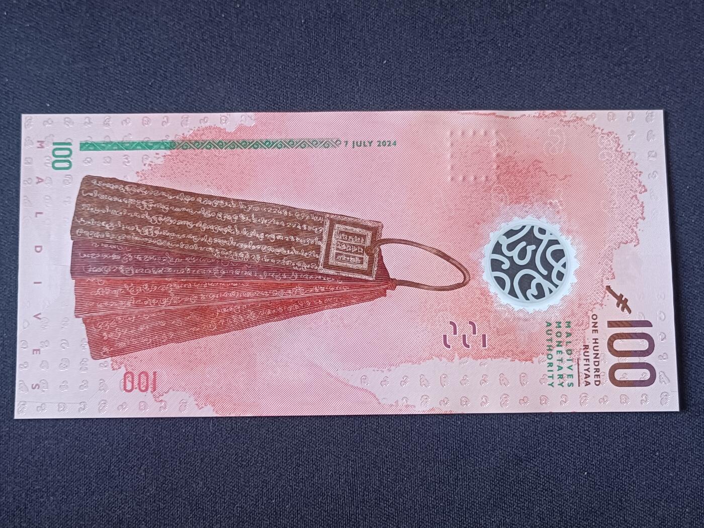 【游宝拍卖】乙巳蛇年92期 第四季首拍场  马尔代夫-100拉菲亚【2024年 全新UNC】