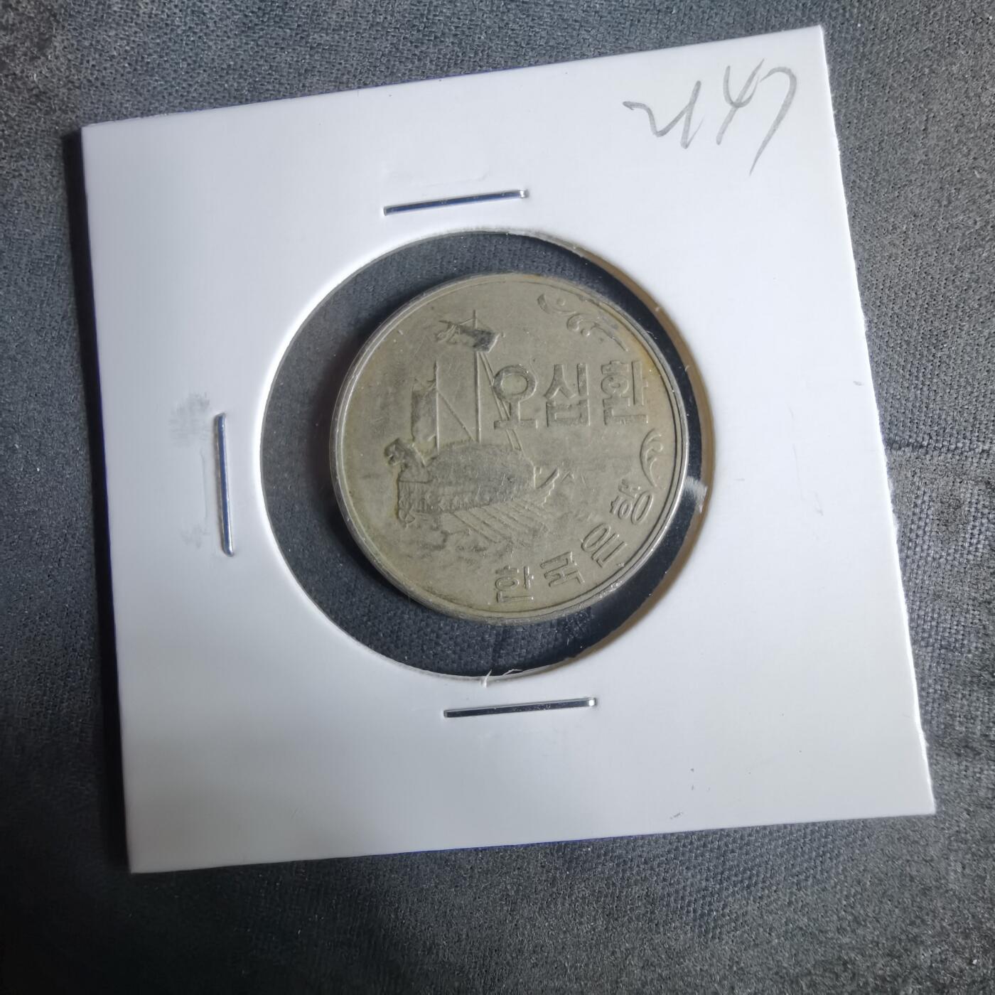 沼泽如烟--第921场 韩国4292年50元