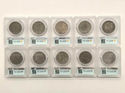博洋堂世界钱币拍卖第150期（全场包邮） KHCS AU50 墨西哥1958-1966年1比索银币10枚一组