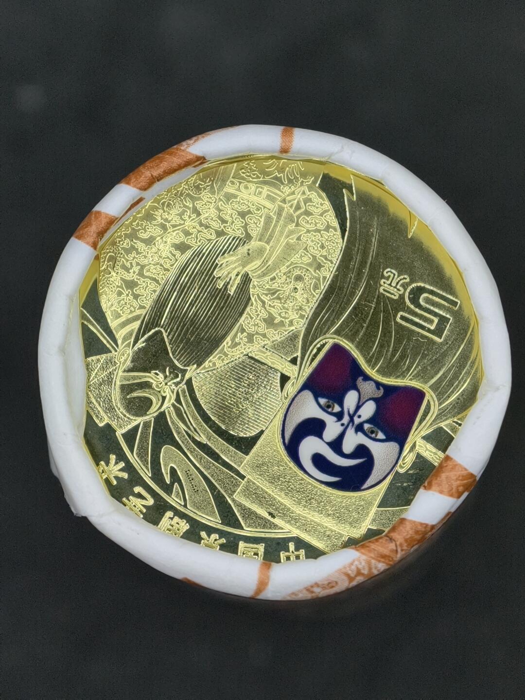 凯旋世界勋赏（第20期）（欢迎送拍）（对拍品有疑问请询问客服，不接受到手刀，出价默认拍品品相。请认真阅读拍卖规则！出价默认已认可！）（收到货请录制开箱视频，无视频概不处理问题。） 25年京剧纪念币最新出的