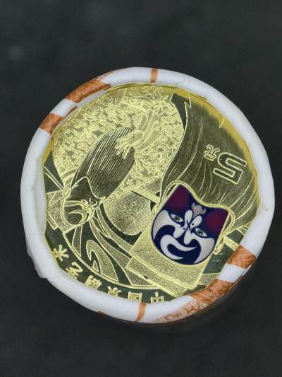 凯旋世界勋赏（第20期）（欢迎送拍）（对拍品有疑问请询问客服，不接受到手刀，出价默认拍品品相。请认真阅读拍卖规则！出价默认已认可！）（收到货请录制开箱视频，无视频概不处理问题。） - 25年京剧纪念币最新出的