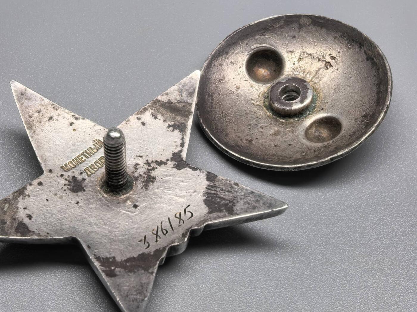 小驴勋章奖章收藏12月06日周六晚六点拍卖（珍爱和平，收藏战争，铭记历史，勿忘国耻，忠党爱国。有偿代拍，送拍规则在简介最后，参拍须阅读规则后再参拍，关系到运费包装发货时效真假辨别等关键信息，拍卖时不再发原图，看大图店主微信码在拍卖店铺介绍里） 苏联红星勋章，银质珐琅，386185号，12、10、5点钟方向珐琅修补，带登记卡奖励卡