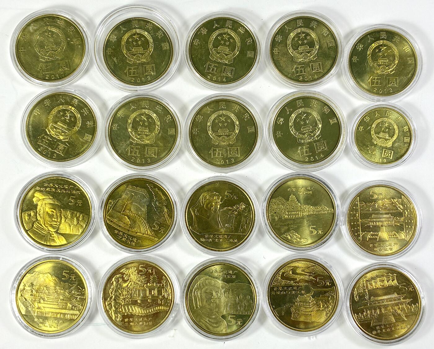 【雨安】【直播拍卖】【世界币章118期-裸币】2025-12-05 周五 19:30 保真 [中国现代纪念] 5元 和字书法 世界文化遗产 20枚