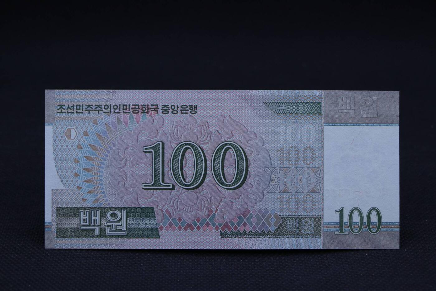 【淘币小摊】限时拍第八百二十一拍  纸币场  满百包邮可预留两周  周一统一发货    朝鲜2008年100元纸币