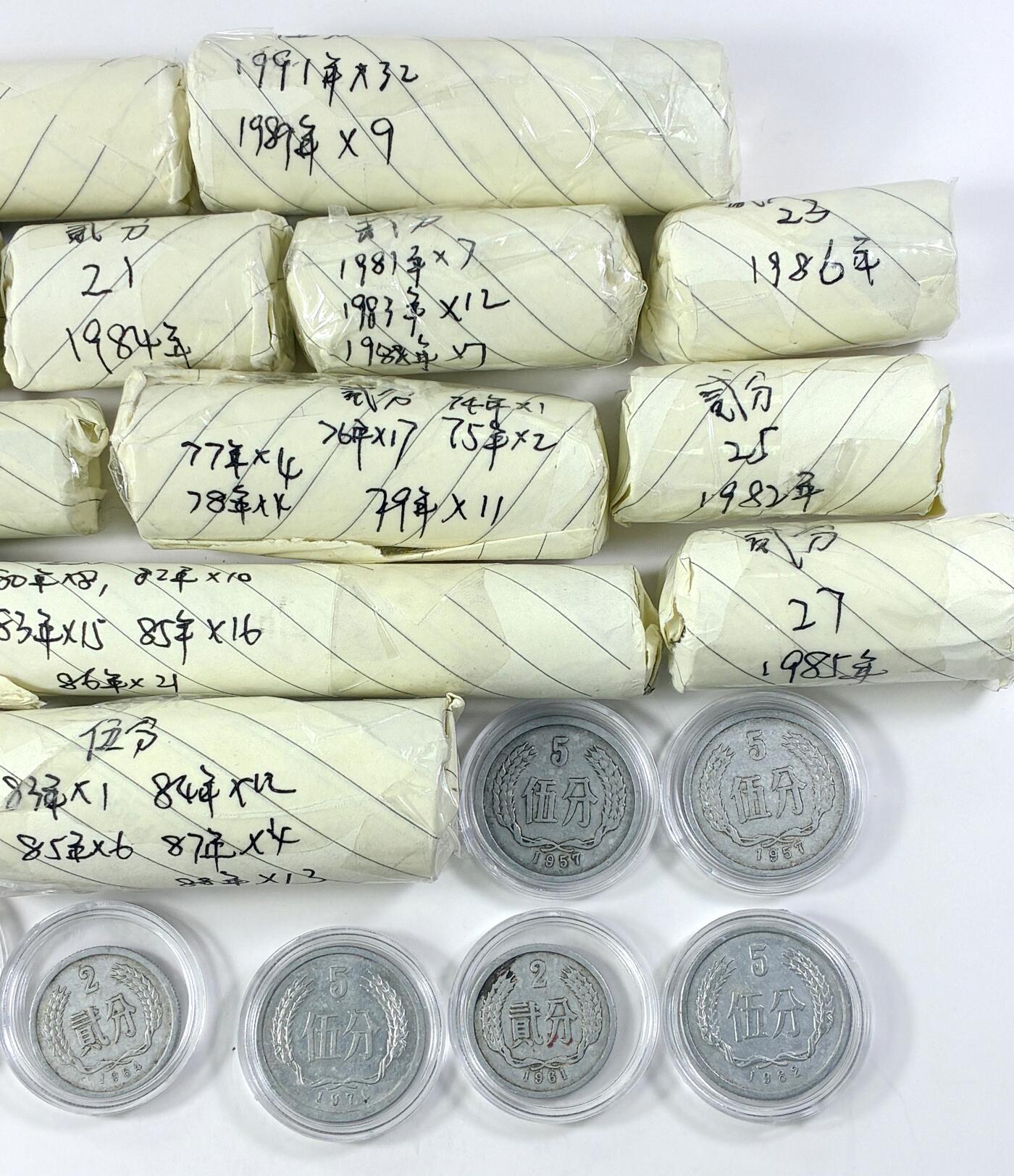 【雨安】【直播拍卖】【世界币章118期-裸币】2025-12-05 周五 19:30 保真 [中国现代流通] 分币一堆