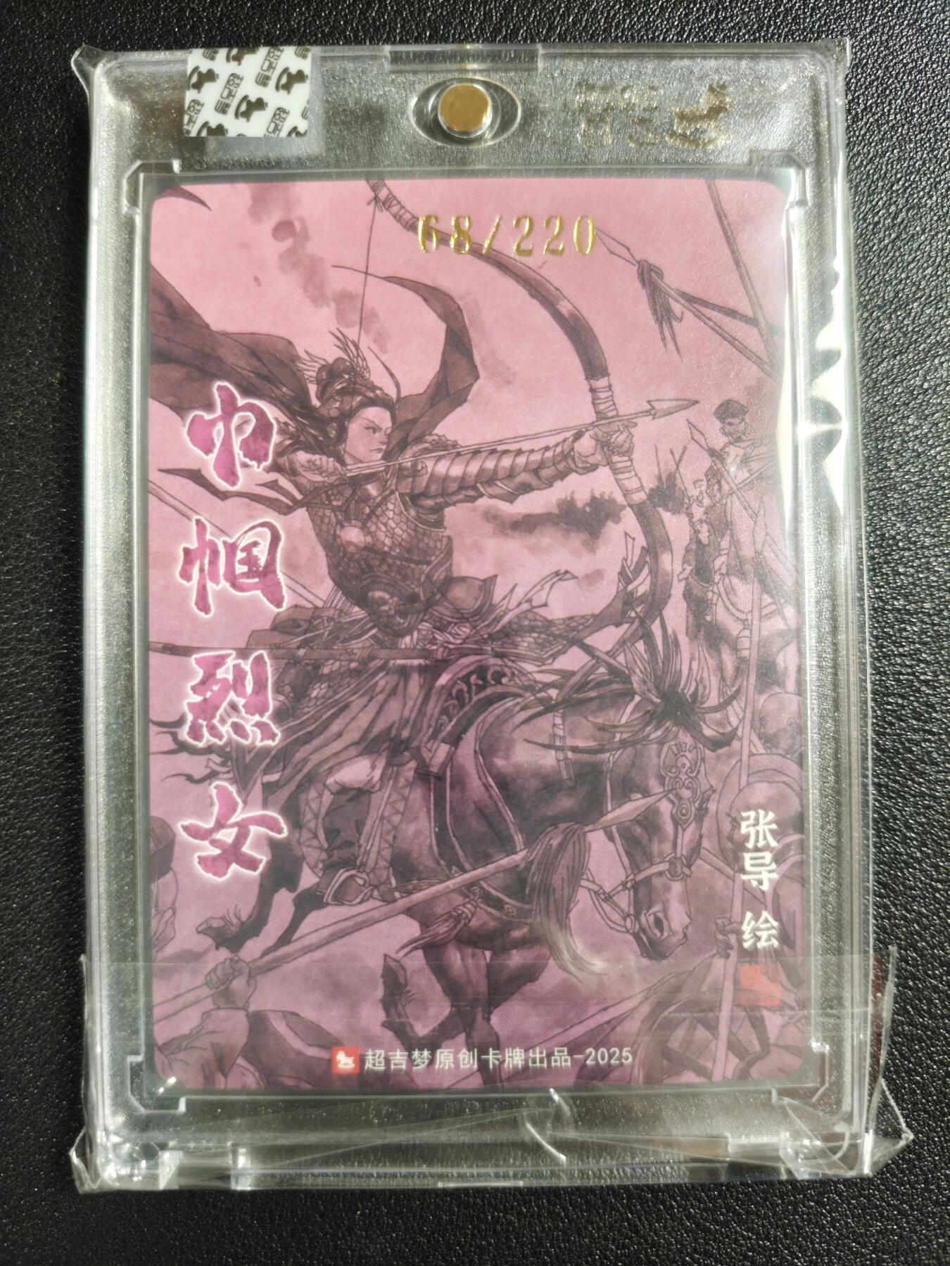 天玑星卡拍第147期《12.8周一截拍》持续收拍收评中 满赠卡需备注