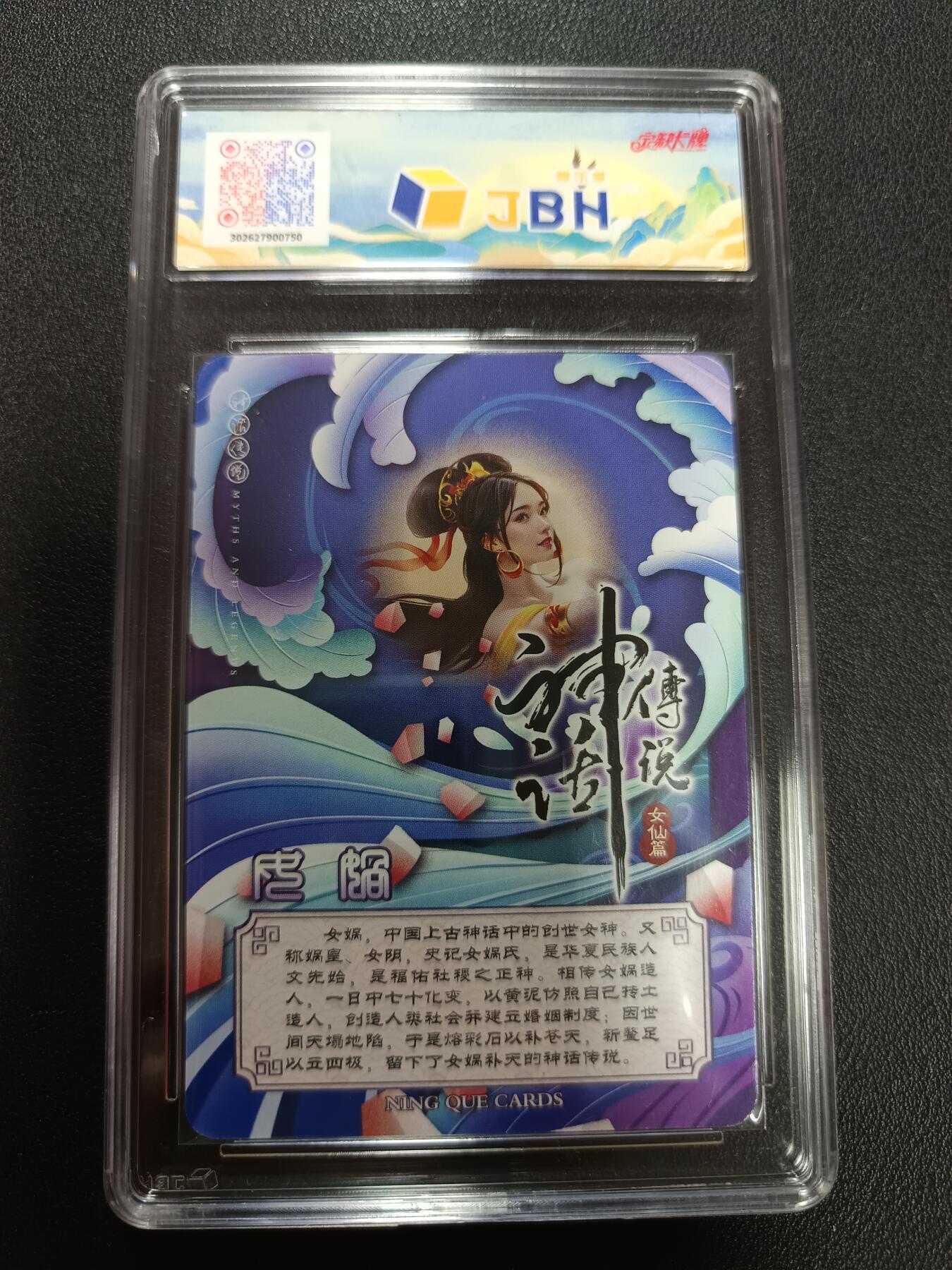 天玑星卡拍第146期《12.4周四截拍》持续收拍收评中 满赠卡需备注