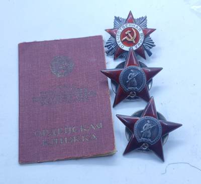 红色经典收藏 第34期   苏章专场 - 二战 罕见的兽医套章  苏联43二级卫国勋章 两枚红星勋章 其中一个银轮  珐琅轻微瑕疵 有佩戴使用痕迹 有电子档案和服役记录