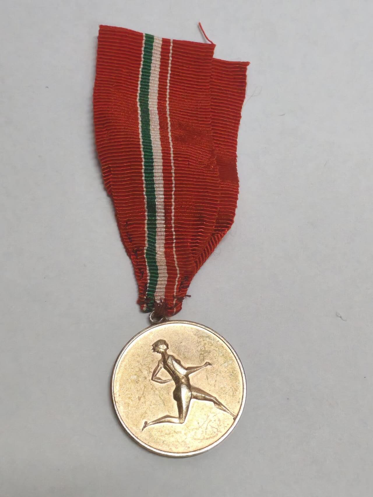 罗岚⭐新藏⭐特惠专拍第一场-分享拍场赚佣 匈牙利人民共和国金级军运会奖章 颁发给ter bajn 实发带刻字