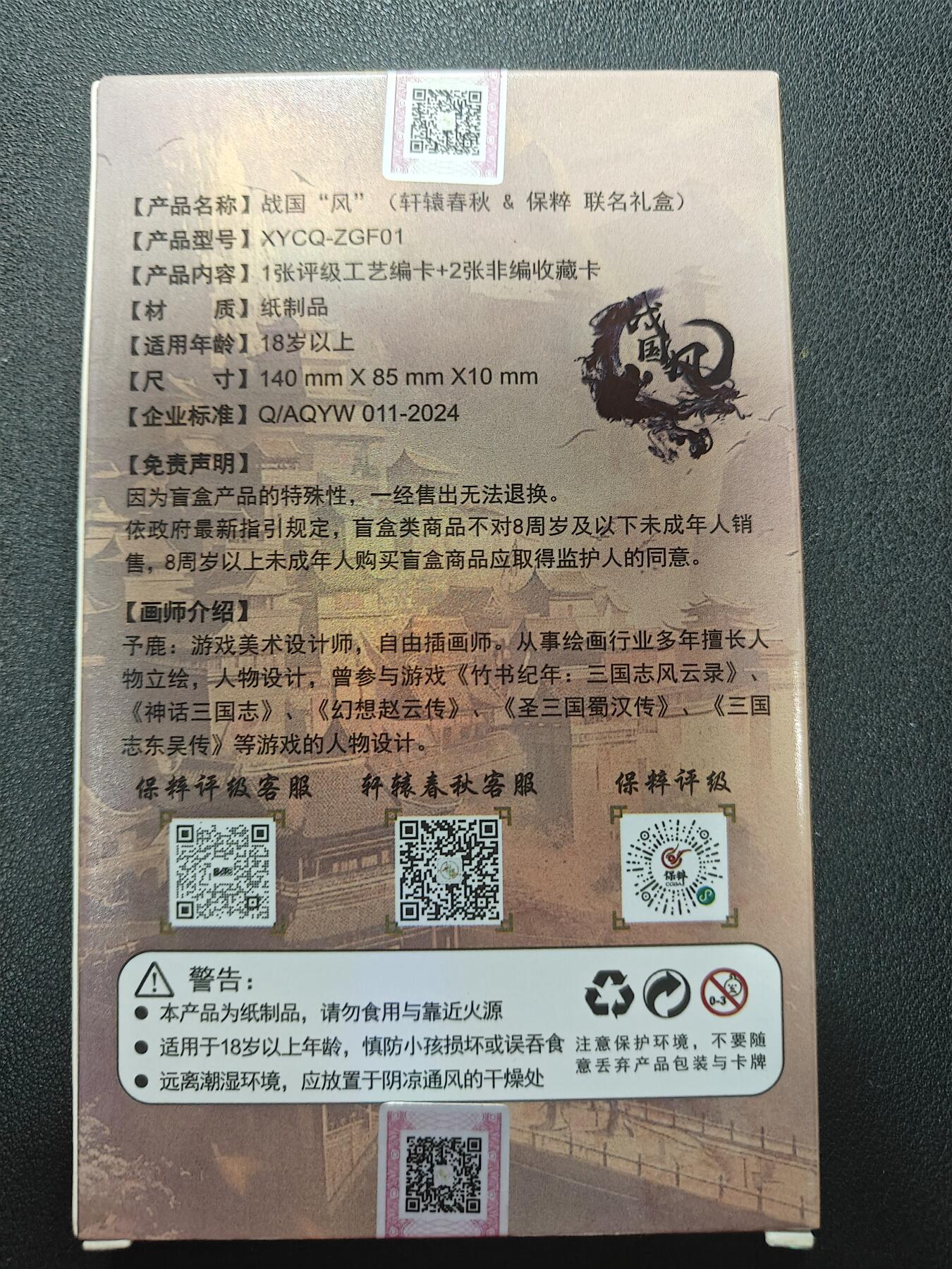 天玑星卡拍第146期《12.4周四截拍》持续收拍收评中 满赠卡需备注