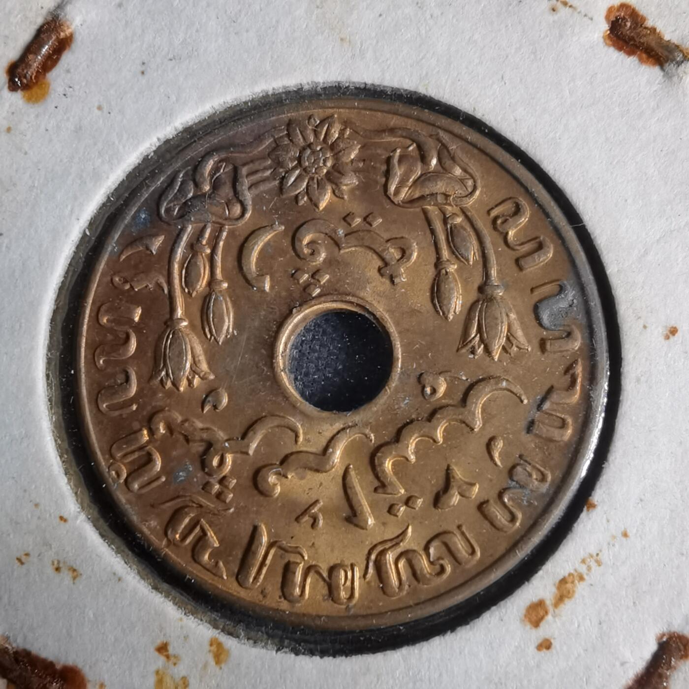 沼泽如烟--第921场 荷属东印度1945年一分