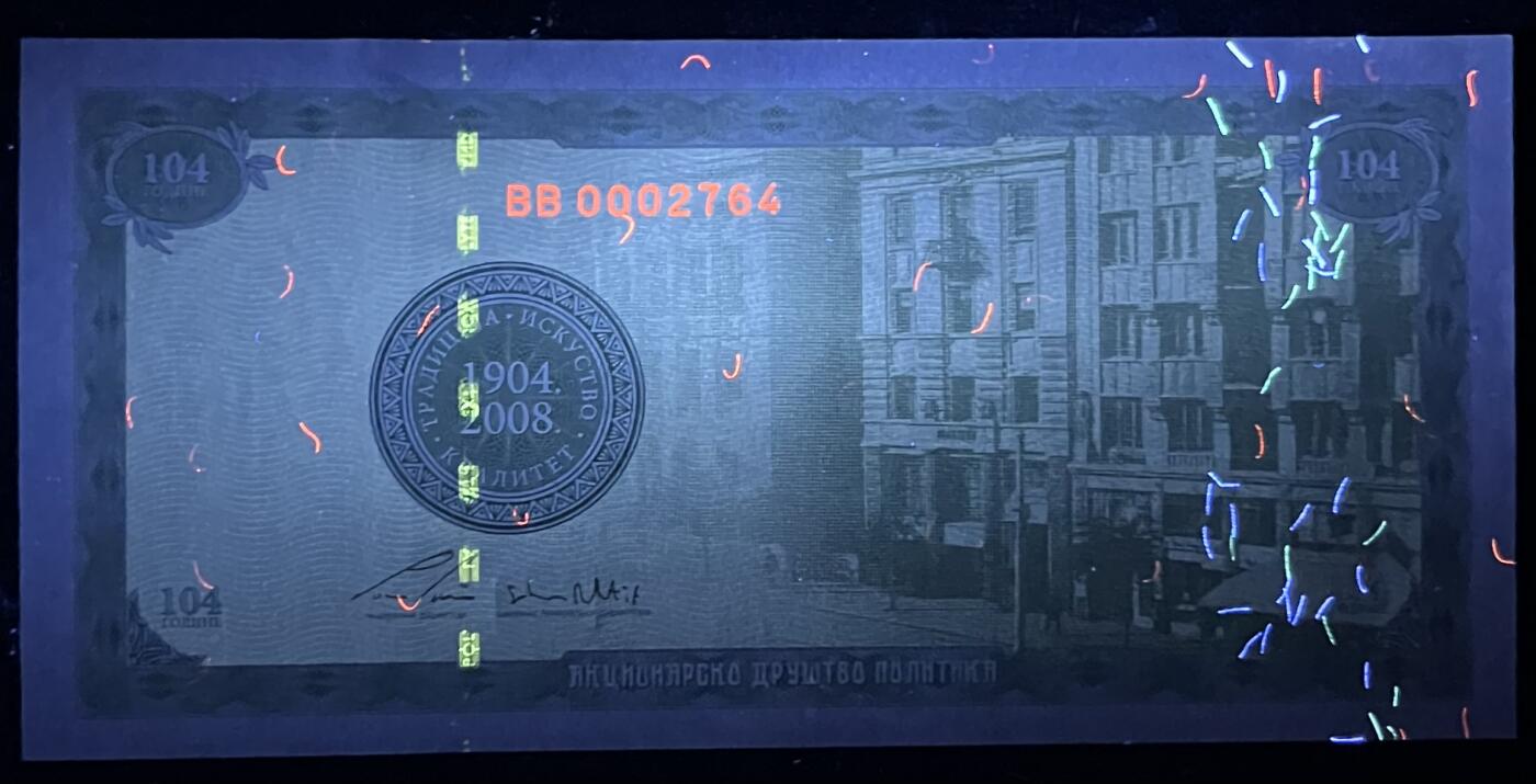 小福收藏拍卖第197期 裸钞场 本期有多张豹子号靓号 百慕大03年50元纪念钞百位号 马来亚和英属婆罗洲开国第一张纸币大冠女王 马来亚 41年1元英王乔六 法属太平洋10000法郎 捷克1000克朗纪念钞千位号  卢森堡 1000法郎  萨尔瓦多样钞 匈牙利 法罗群岛 危地马拉等多国精美纸币