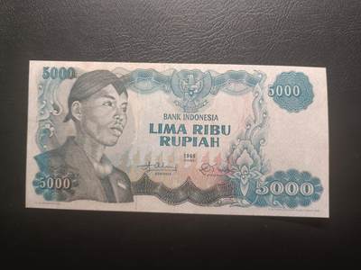 2025十二月第一期，总206期 - 印度尼西亚1968版5000卢比AUNC豹子号333，民族英雄苏蒂尔曼和工厂，少见次高面值