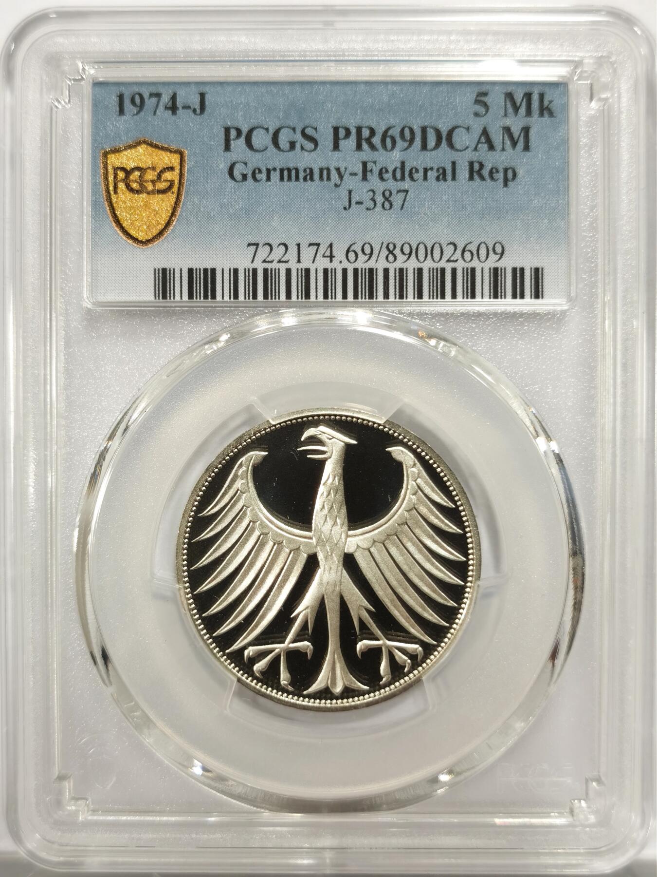 博洋堂世界钱币拍卖第150期（全场包邮） PCGS PR69DCAM 联邦德国1974年J厂精制5马克银币，冠军分