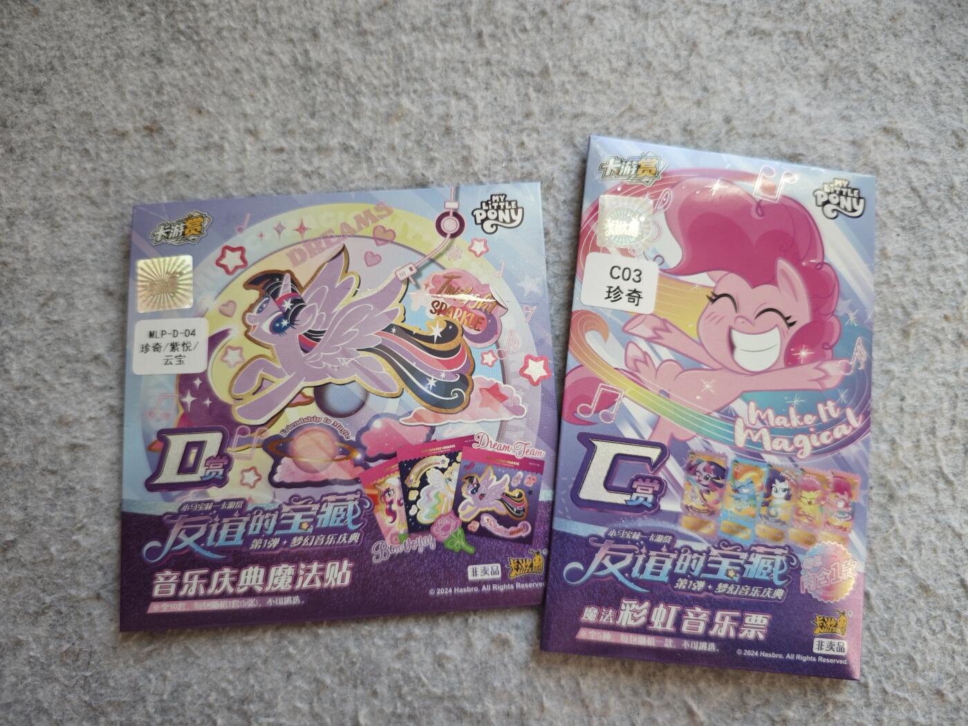 【随心含颖卡拍51期】卡游/集卡社/卡卡沃 抽卡机专场拍卖【无佣金】