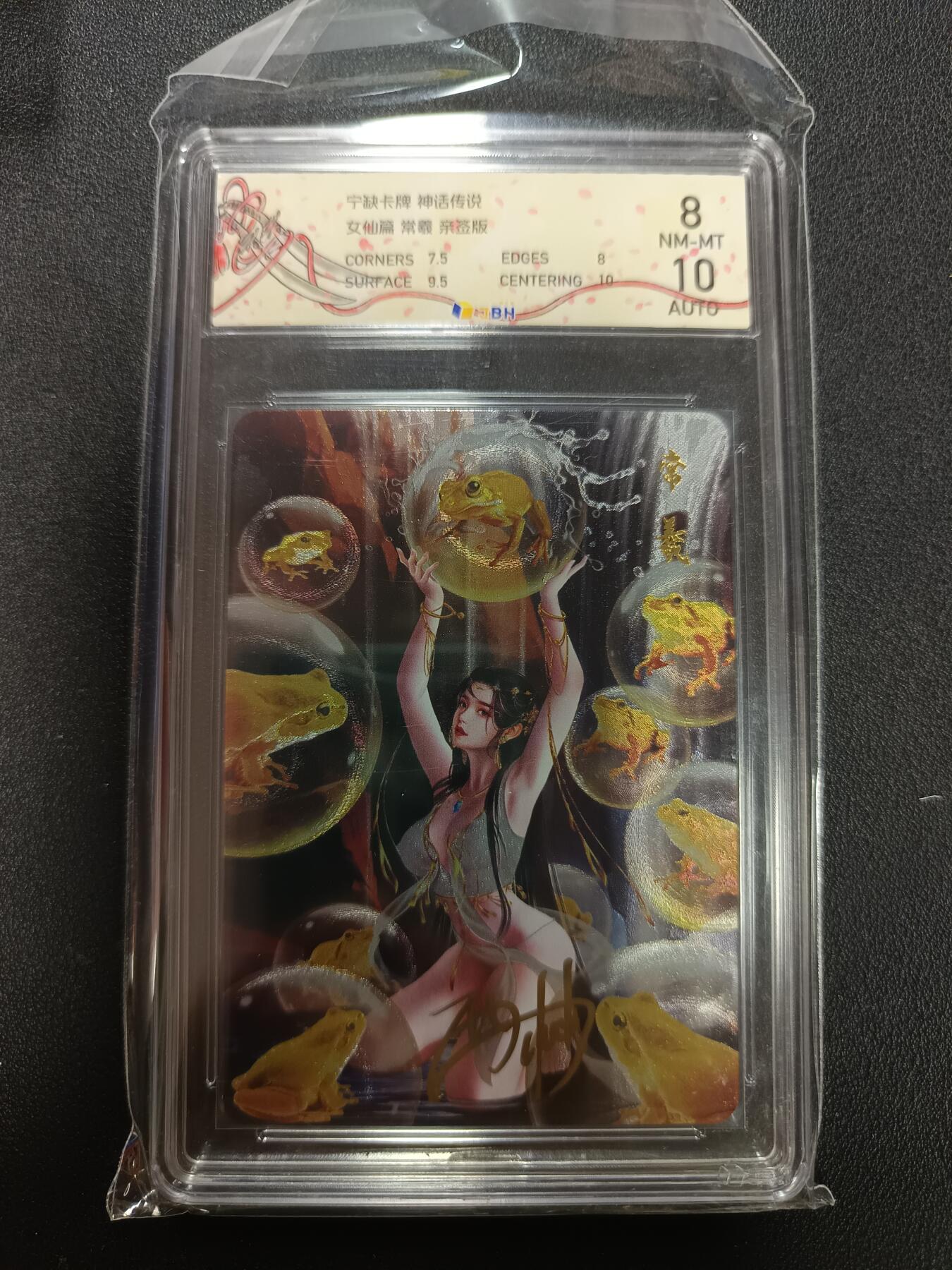 天玑星卡拍第146期《12.4周四截拍》持续收拍收评中 满赠卡需备注