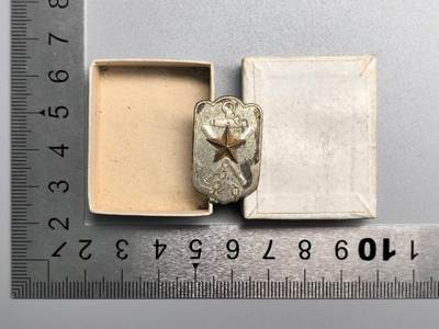 小驴勋章奖章收藏12月06日周六晚六点拍卖（珍爱和平，收藏战争，铭记历史，勿忘国耻，忠党爱国。有偿代拍，送拍规则在简介最后，参拍须阅读规则后再参拍，关系到运费包装发货时效真假辨别等关键信息，拍卖时不再发原图，看大图店主微信码在拍卖店铺介绍里） - 在乡会会员章带纸盒