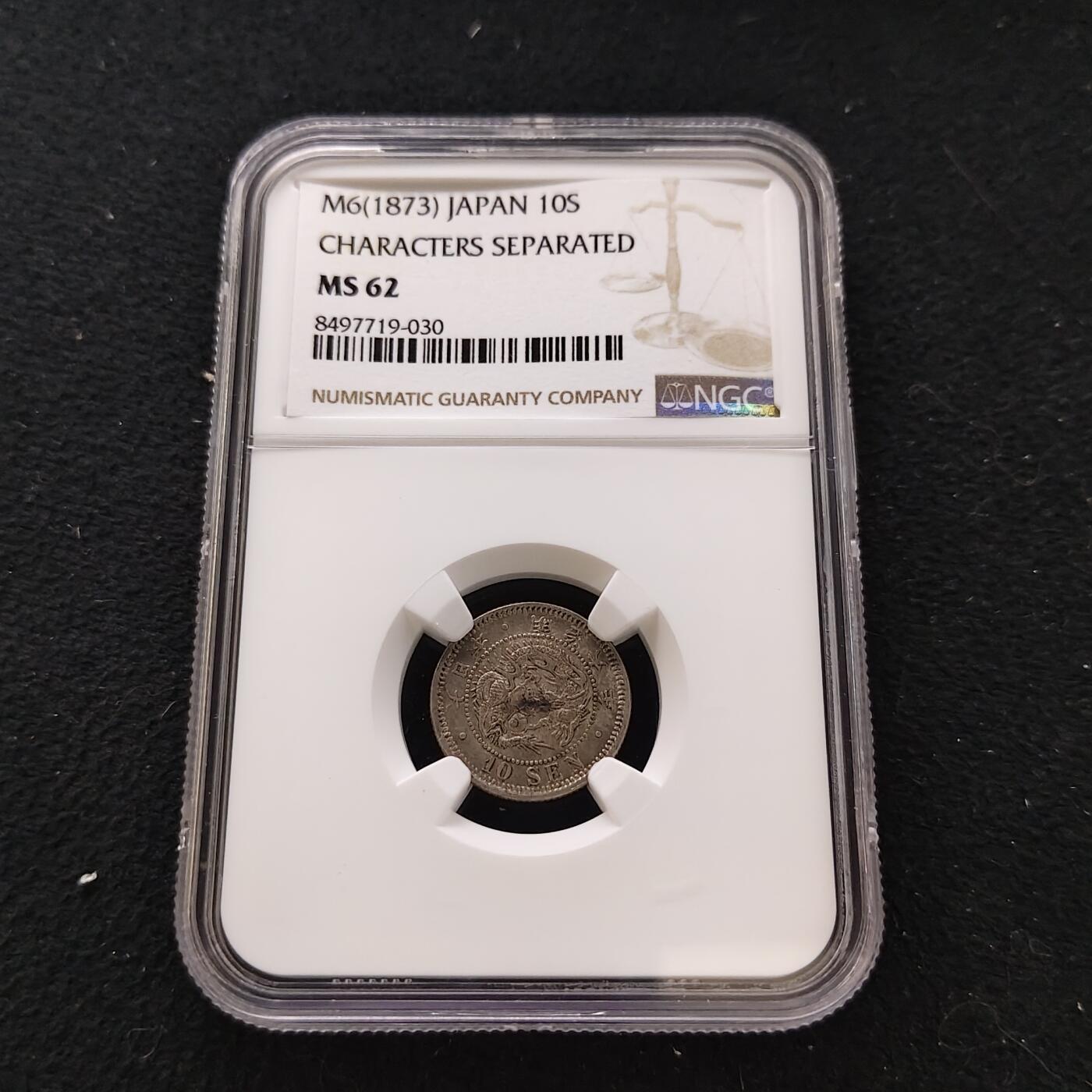 【全场包邮】纯粹捡漏拍483场（免费代拍第20场）