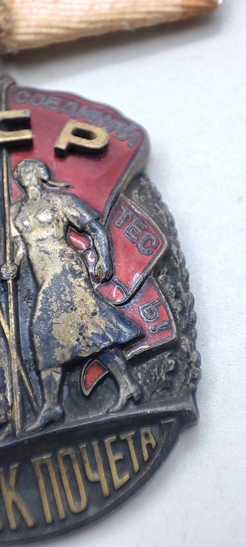 红色经典收藏 第34期   苏章专场