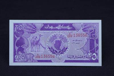 【淘币小摊】限时拍第八百二十拍  纸币场  满百包邮可预留两周  周一统一发货  -  苏丹25皮阿斯特纸币