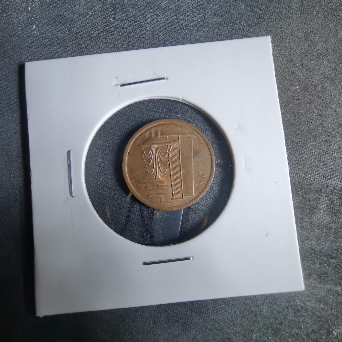 沼泽如烟--第921场 新加坡1975年一分