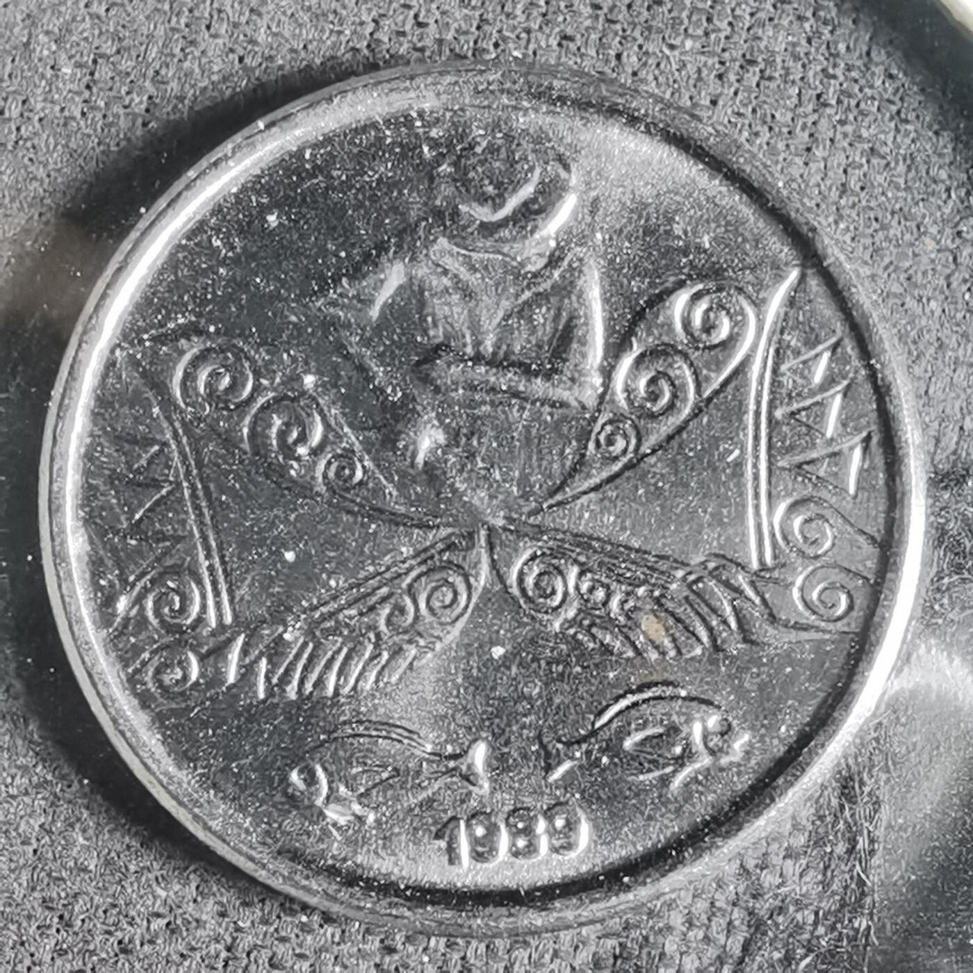 沼泽如烟--第921场 巴西1989年五分