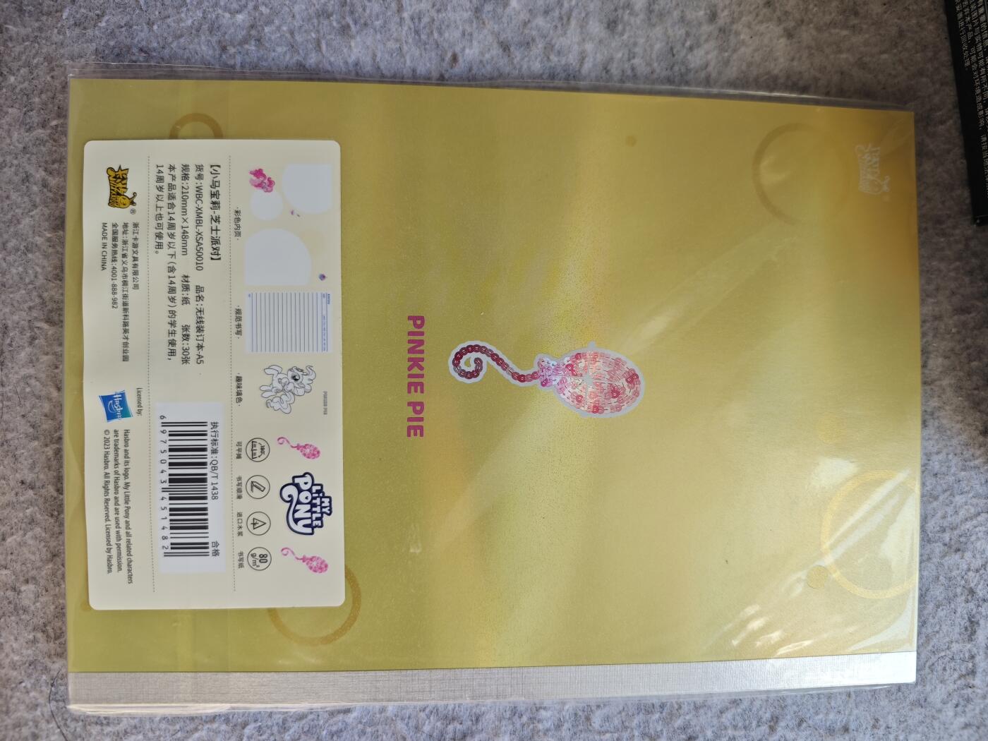 【随心含颖卡拍51期】卡游/集卡社/卡卡沃 抽卡机专场拍卖【无佣金】