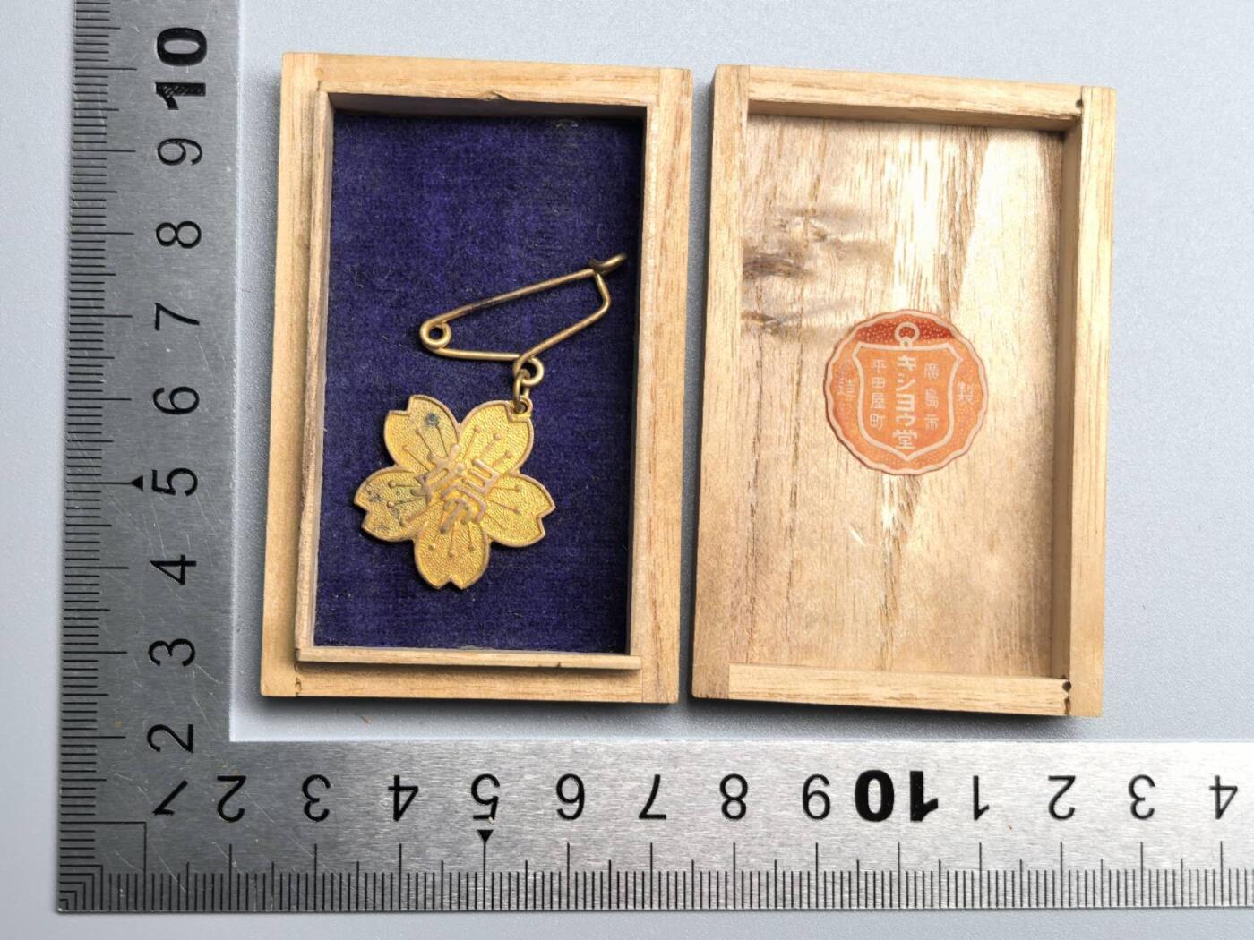 小驴勋章奖章收藏12月06日周六晚六点拍卖（珍爱和平，收藏战争，铭记历史，勿忘国耻，忠党爱国。有偿代拍，送拍规则在简介最后，参拍须阅读规则后再参拍，关系到运费包装发货时效真假辨别等关键信息，拍卖时不再发原图，看大图店主微信码在拍卖店铺介绍里） 妇人会徽章