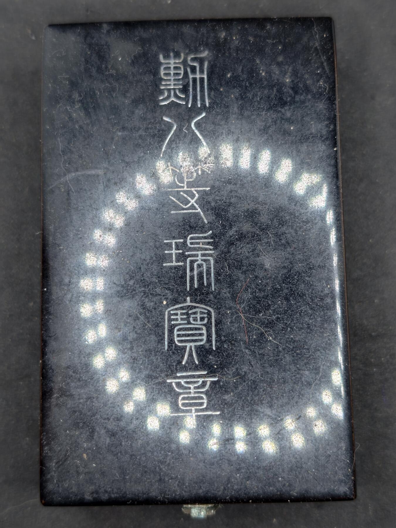 凯旋世界勋赏（第20期）（欢迎送拍）（对拍品有疑问请询问客服，不接受到手刀，出价默认拍品品相。请认真阅读拍卖规则！出价默认已认可！）（收到货请录制开箱视频，无视频概不处理问题。） 空盒