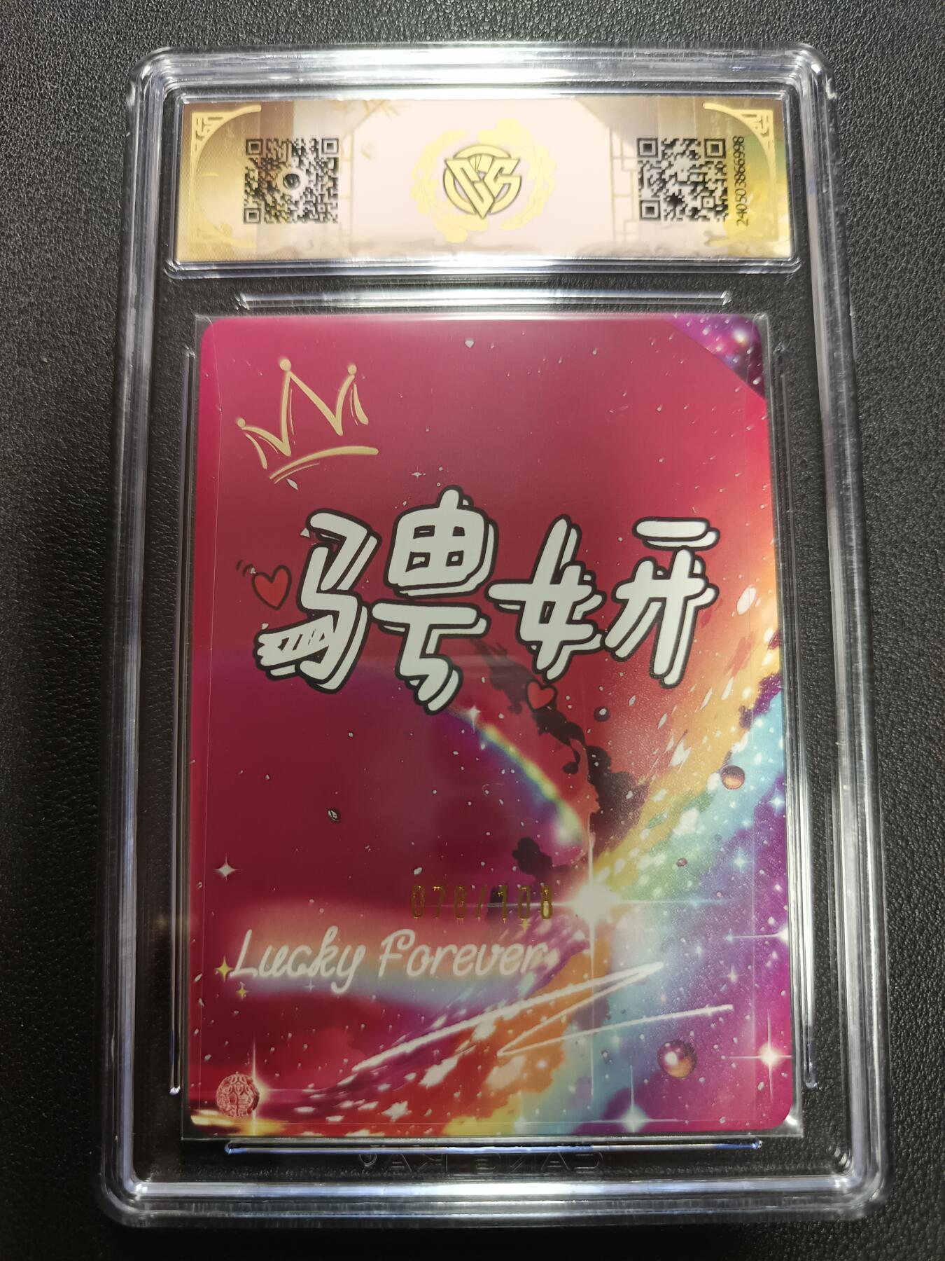 天玑星卡拍第146期《12.4周四截拍》持续收拍收评中 满赠卡需备注