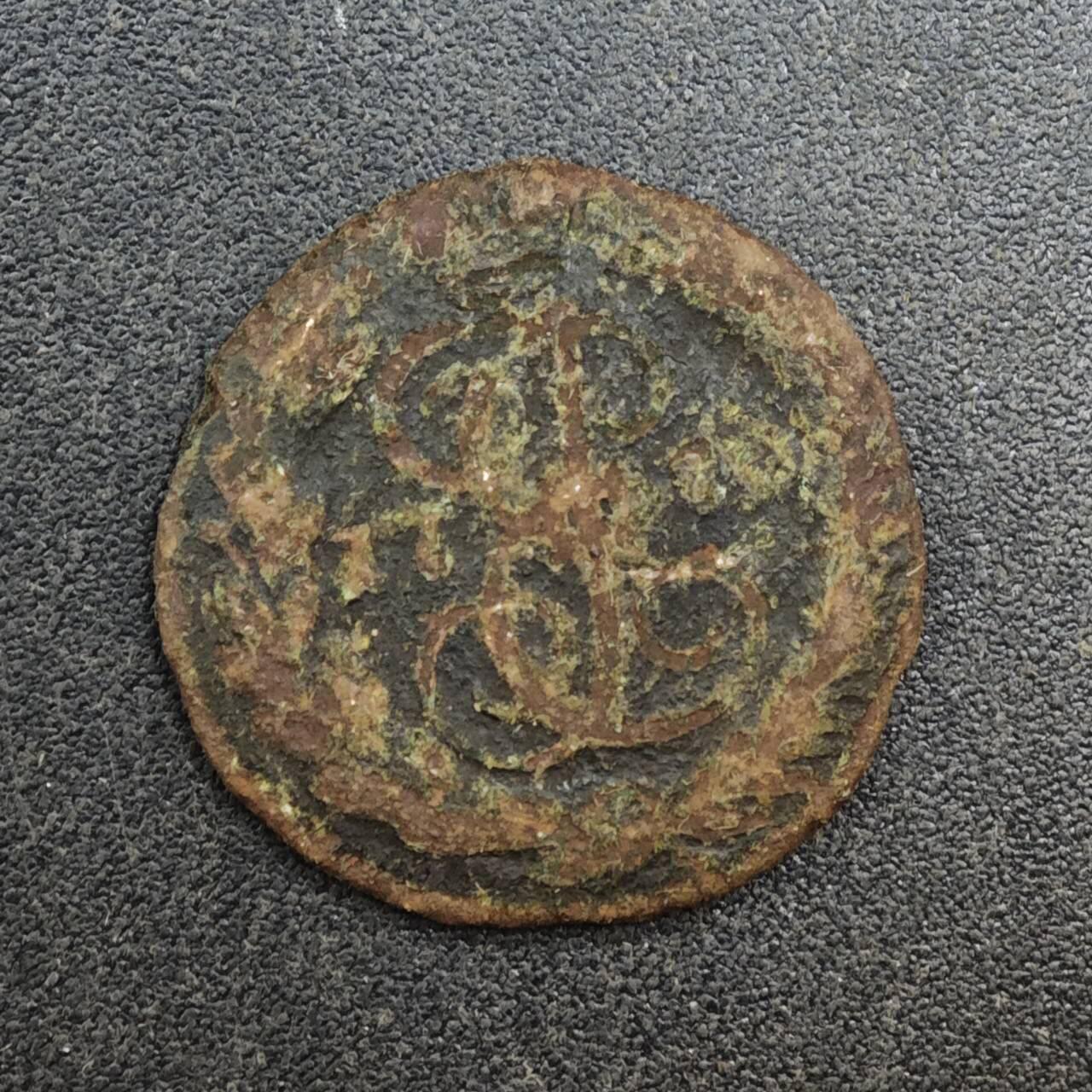 【淘币小摊】实时拍第八百一十八拍   散币小银币场   满百包邮可预留二周 每周一统一发货   沙俄屠龙1/4戈比铜币